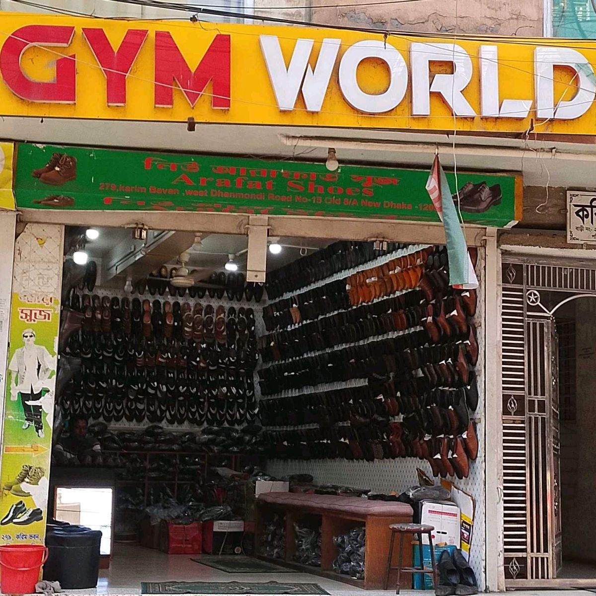 Gym World