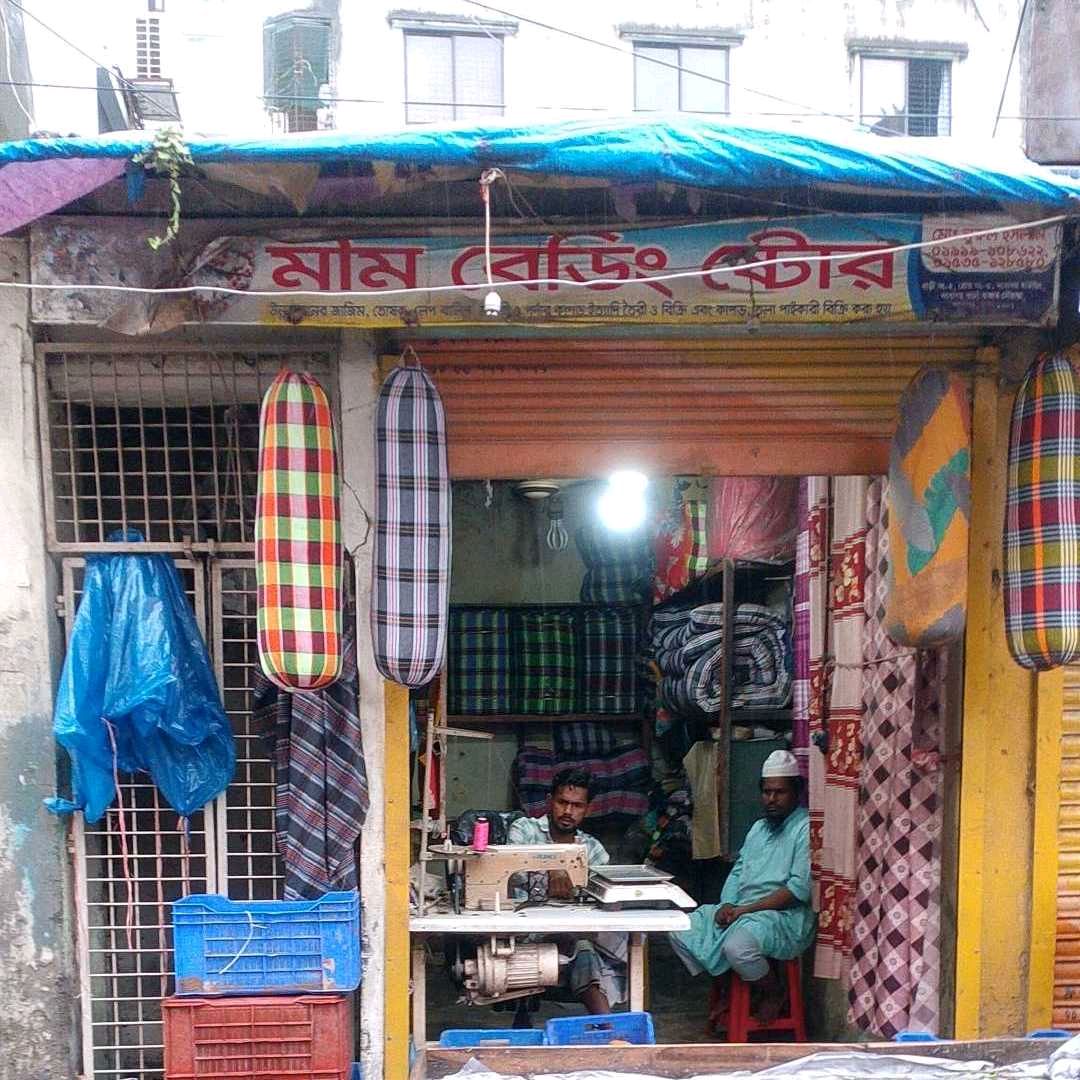 Mim Bedding Store