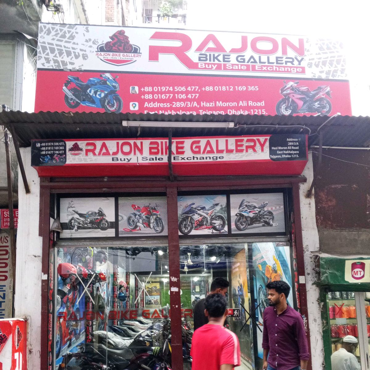 Rajon Bike Gallery