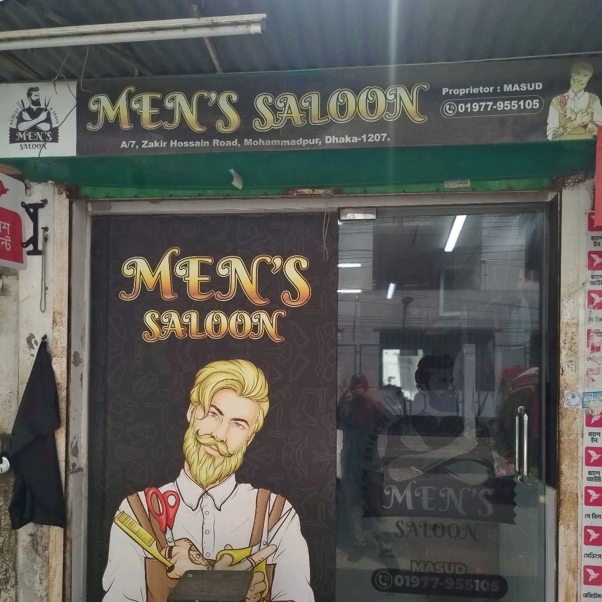 Men's Saloon