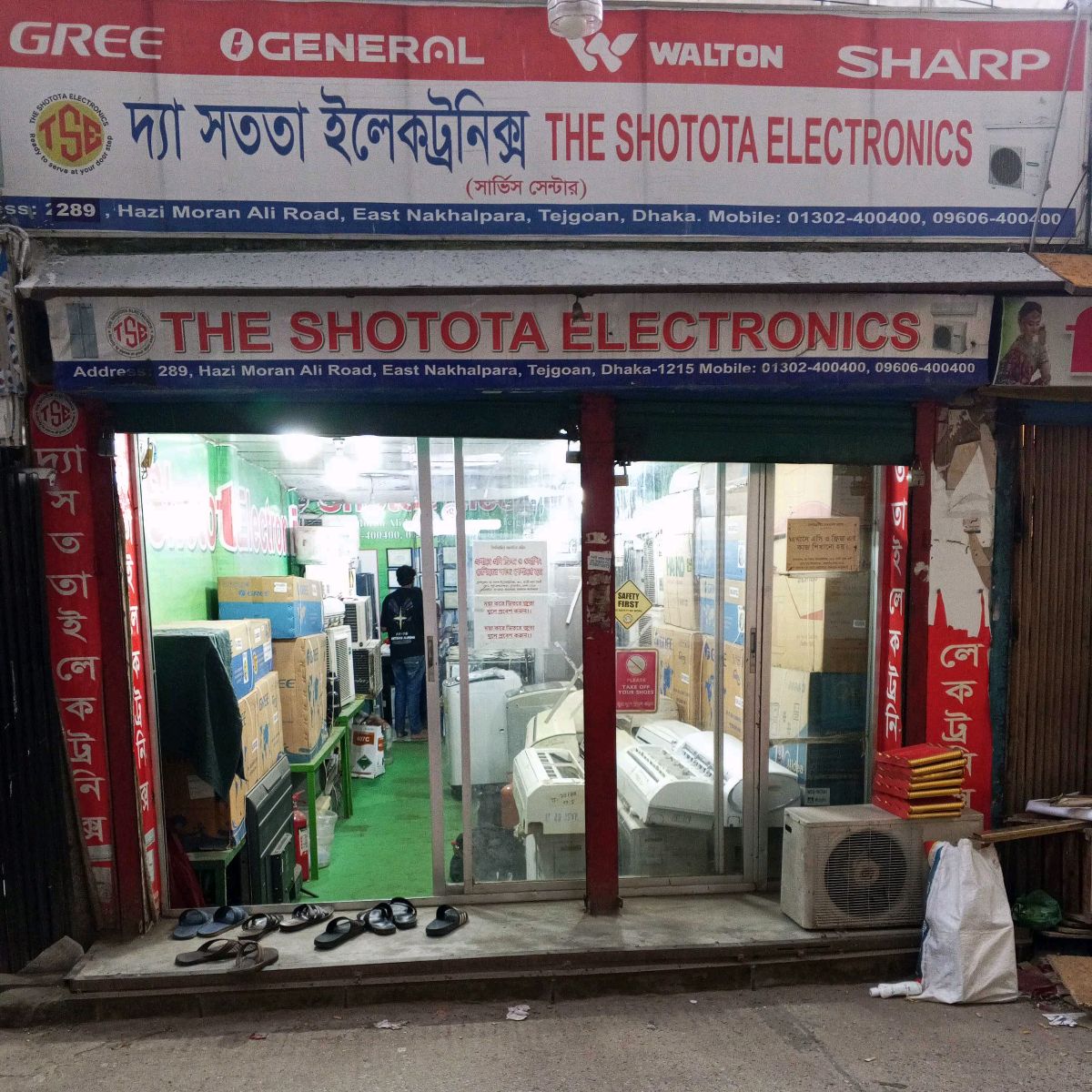 The Shotota Electronics
