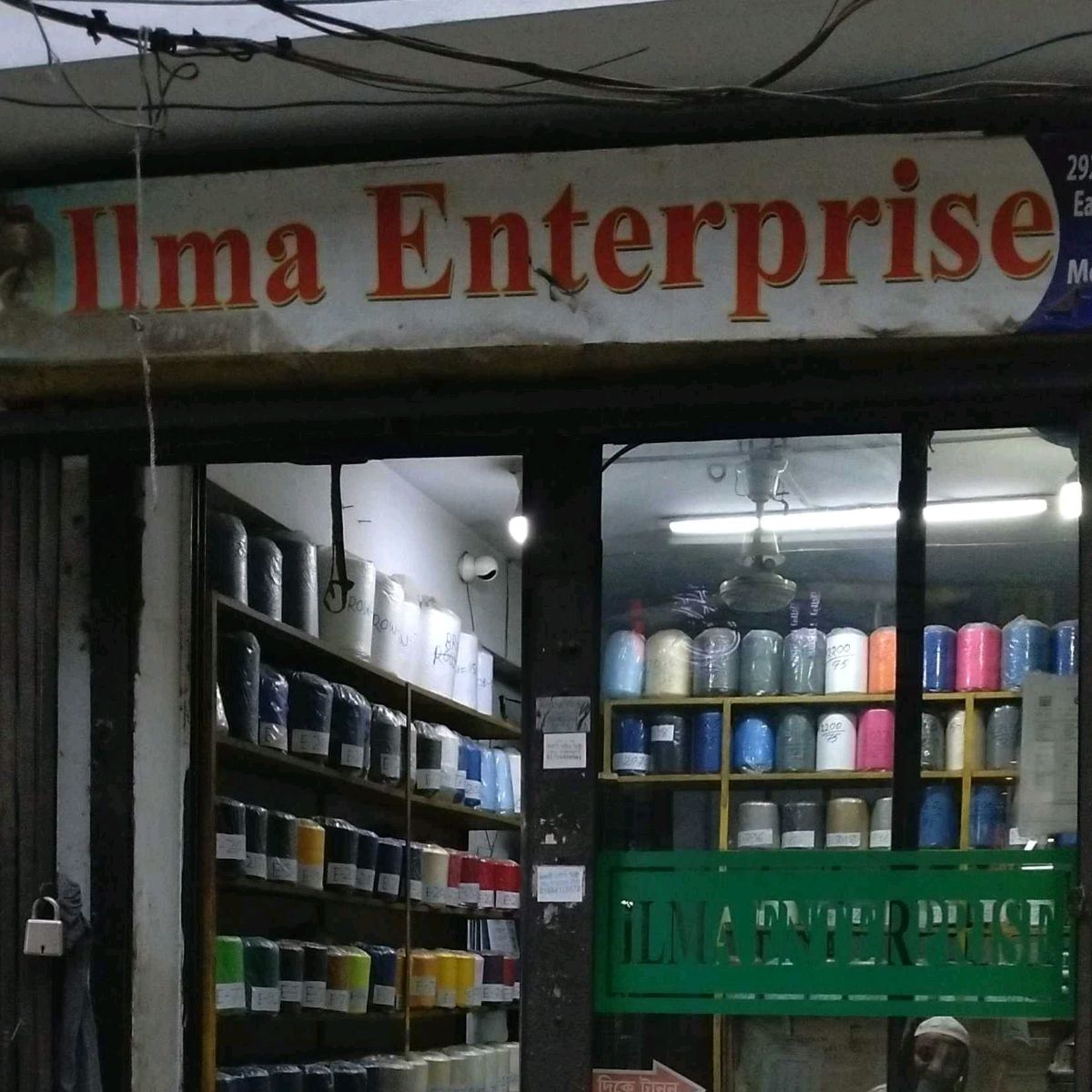 Ilma Enterprise