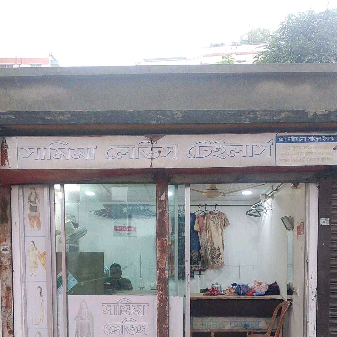 Samima Ladies Tailor's