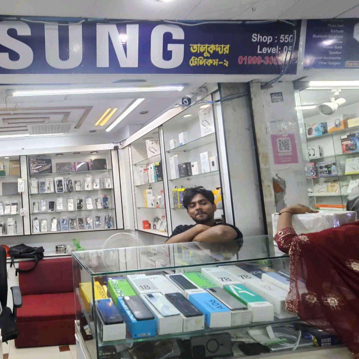 Talukdar Telecom