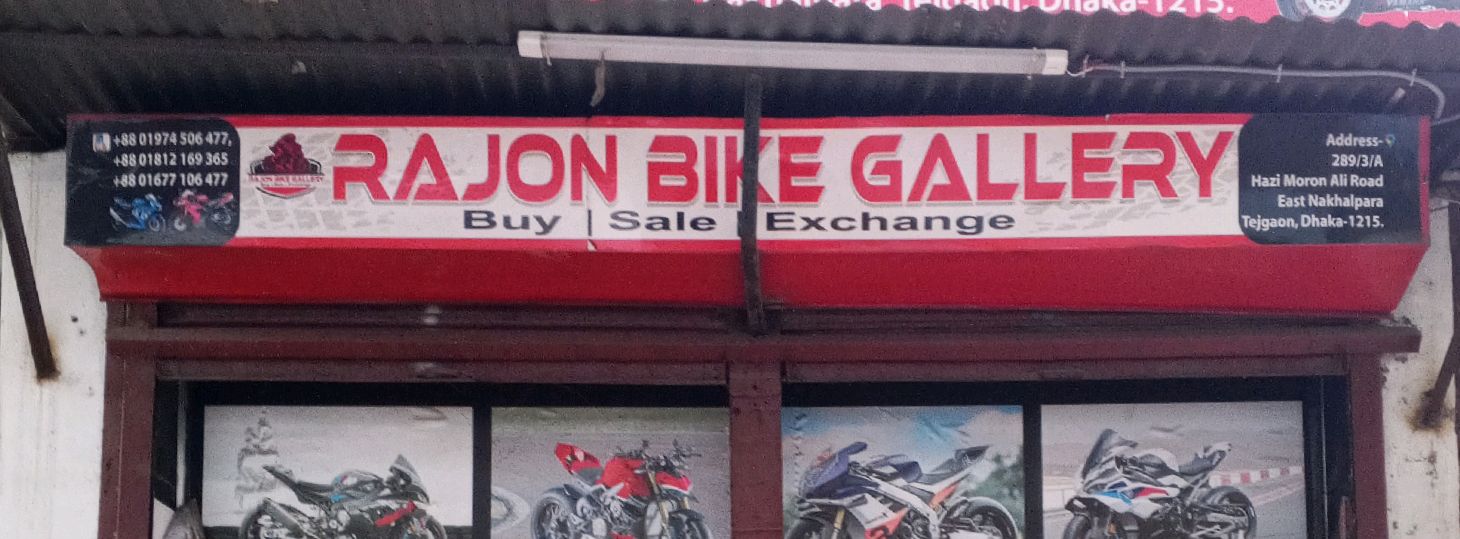 Rajon Bike Gallery