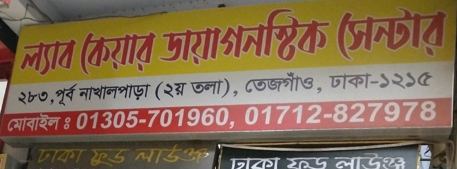 Lab Care Diagnostic Center