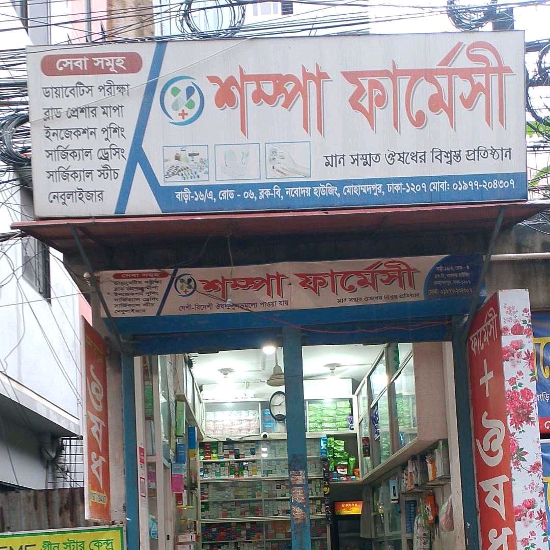 Shompa Pharmacy