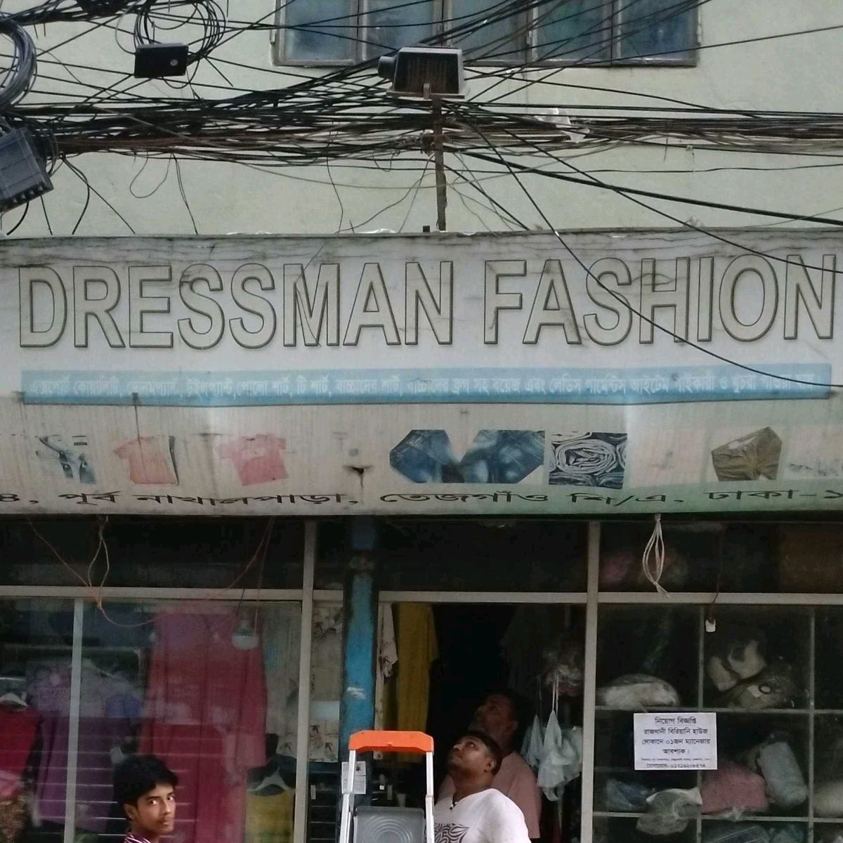 Dressman Fashin