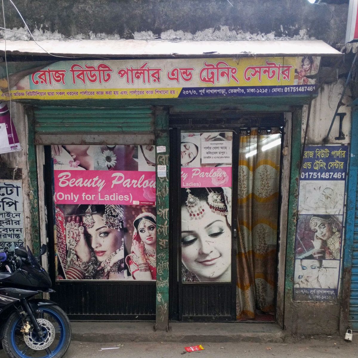Rose Beauty Parlour & Training Centre