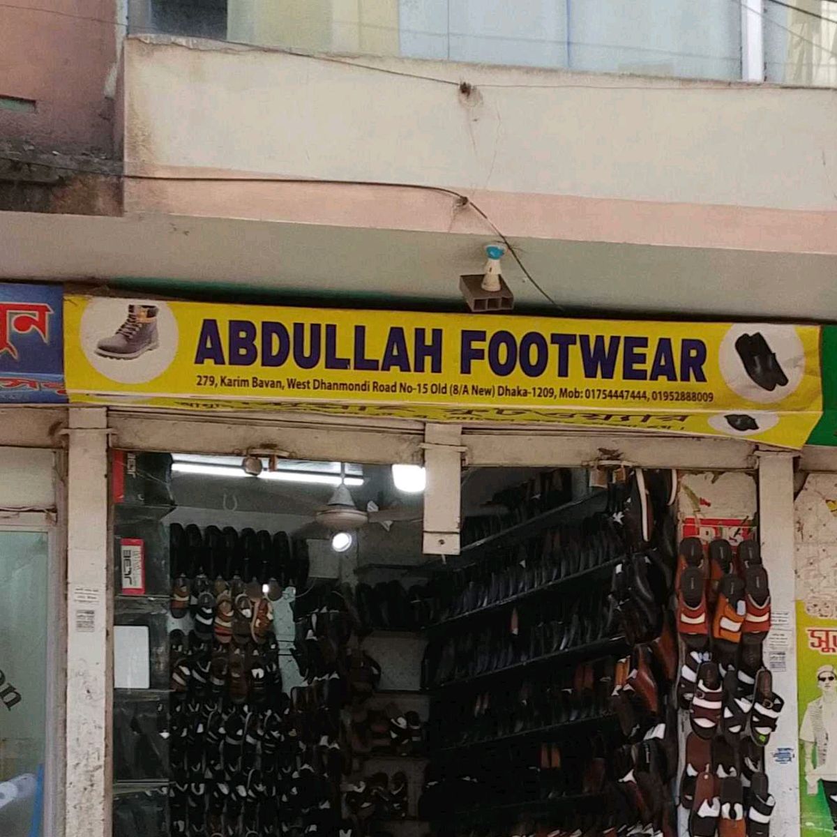 Abdullah Footwear