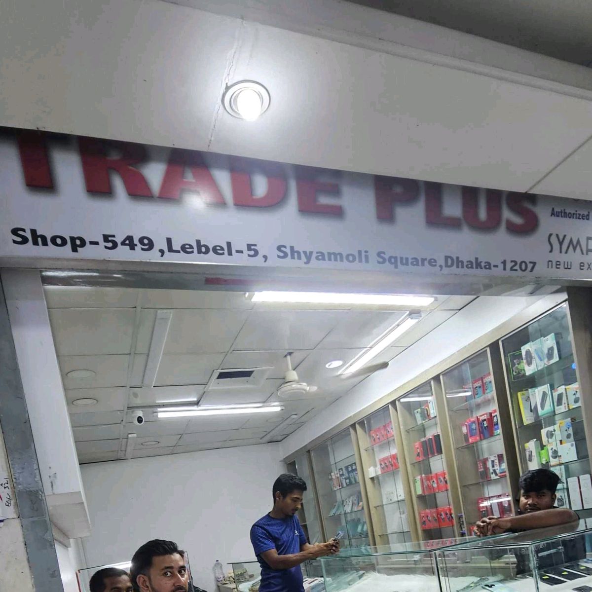 Trade Plus