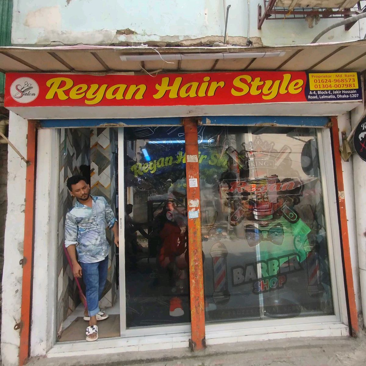 Reyan Hair Style