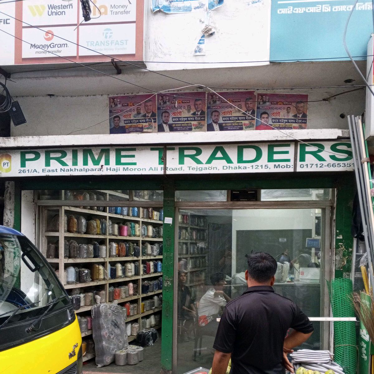 Prime Traders