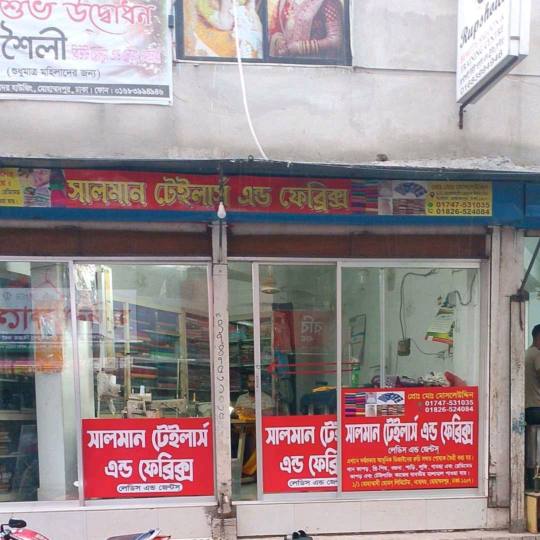 Salman Tailor's & Fabrics