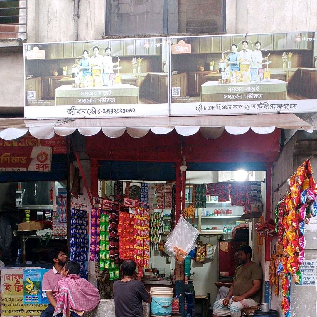 Jibon Store