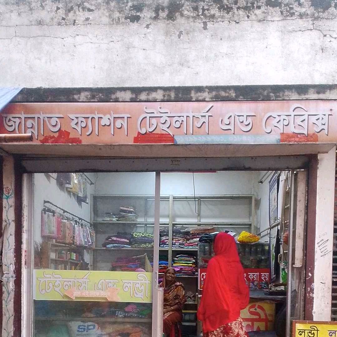 Jannat Fashion Tailor's & Fabrics