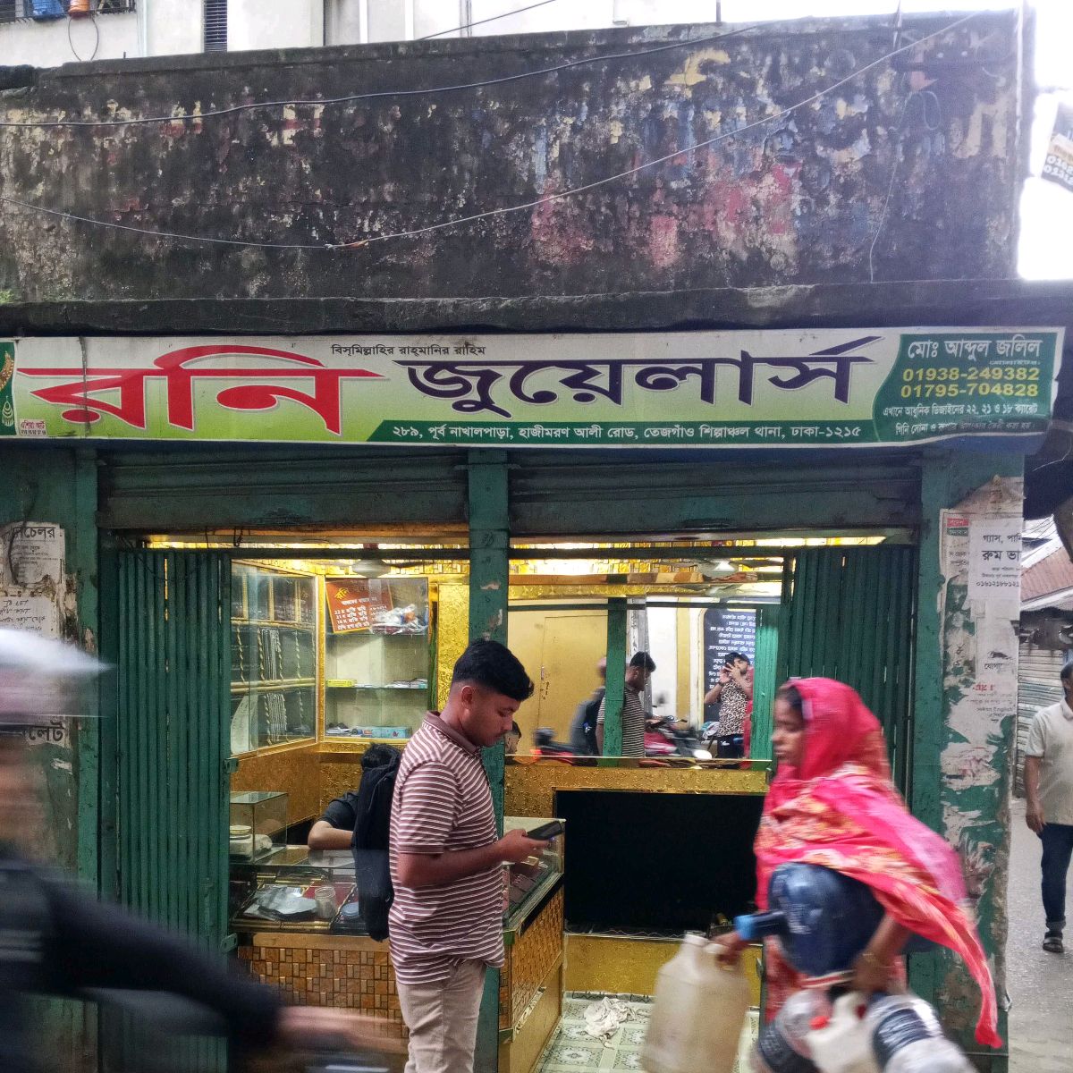 Roni Jewellers
