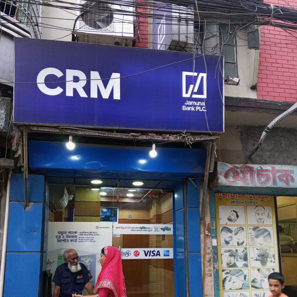 Crm Jamuna Bank Plc