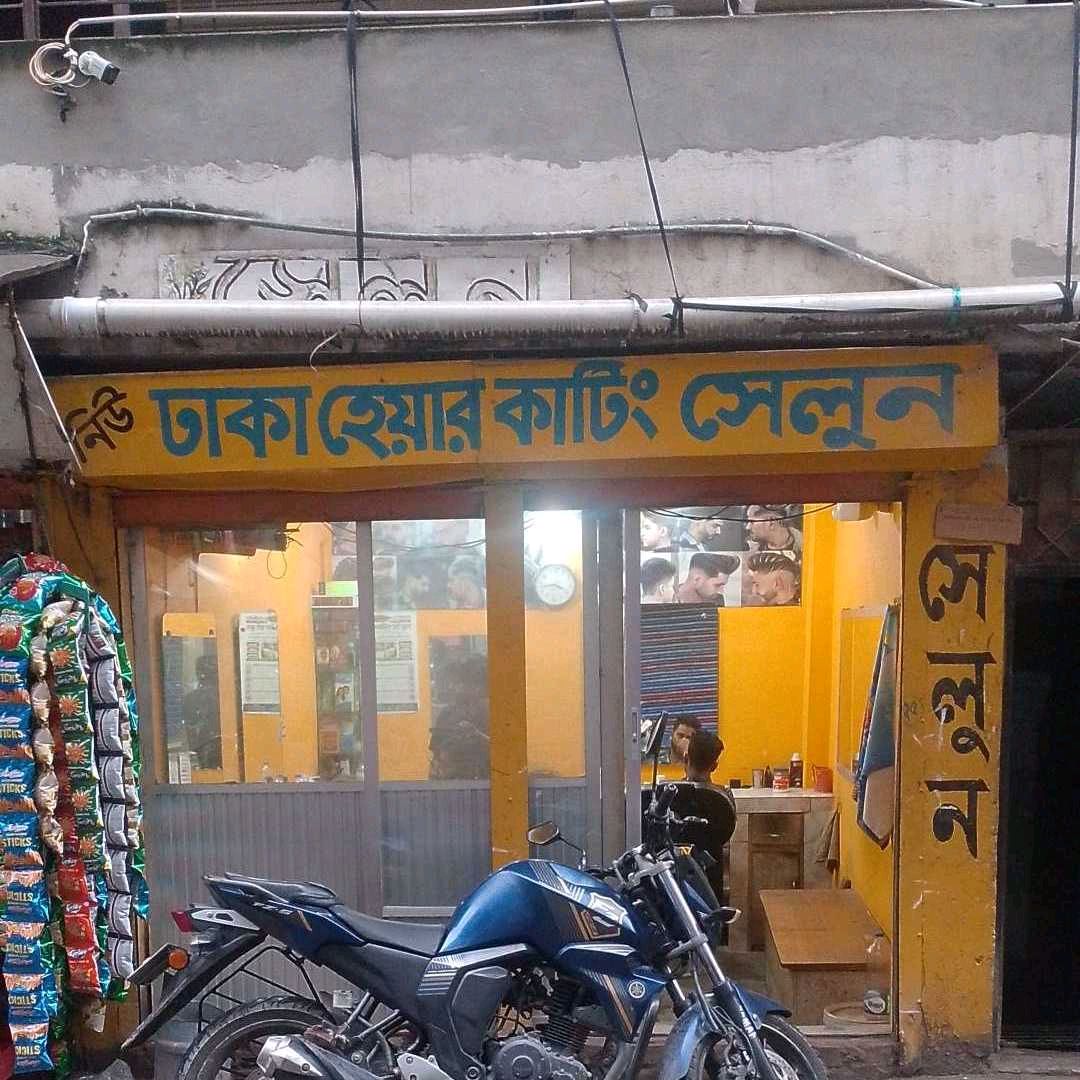 New Dhaka Hair Cutting Salon