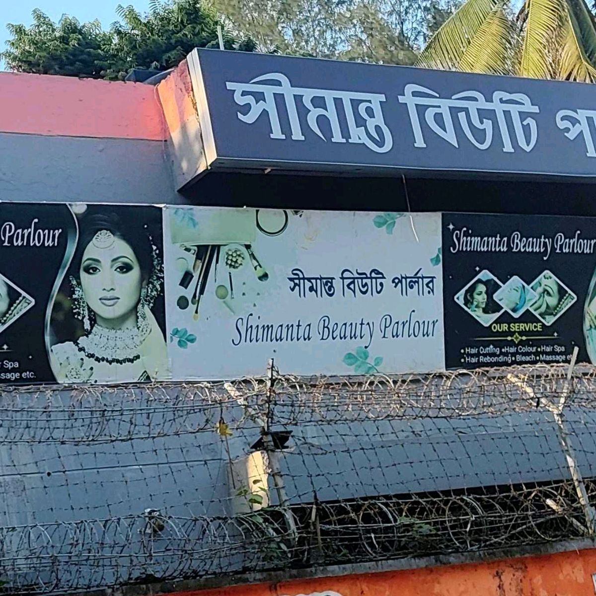 Shimanto Beauty Parlour