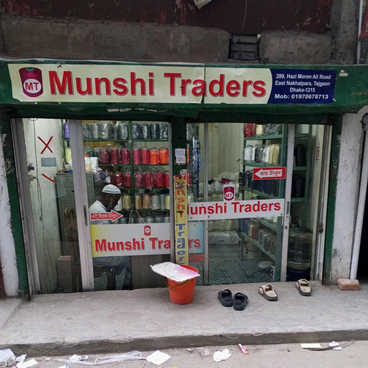Munshi Traders