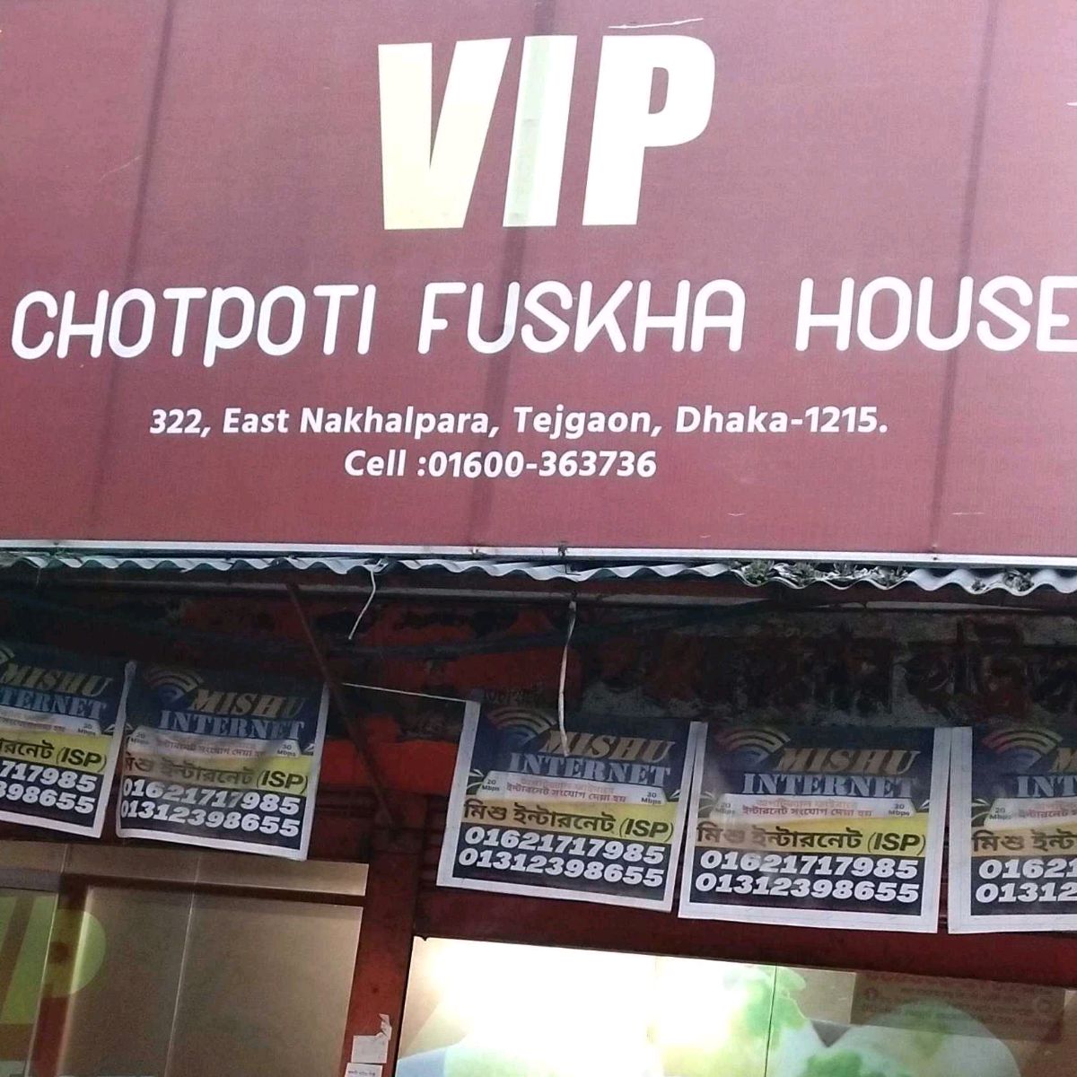 Vip Chotpoti Fuskha House