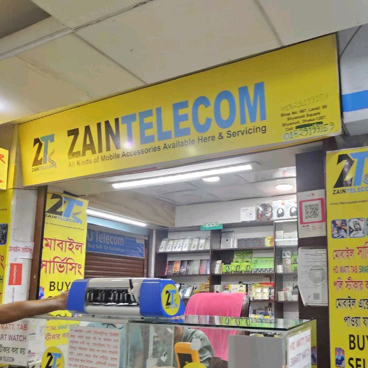 Zain Telecom