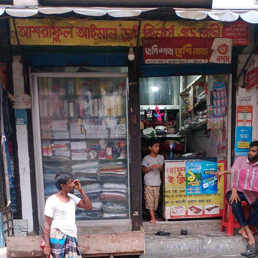 Ashraful Aiman Dry Cleaners & Laundry
