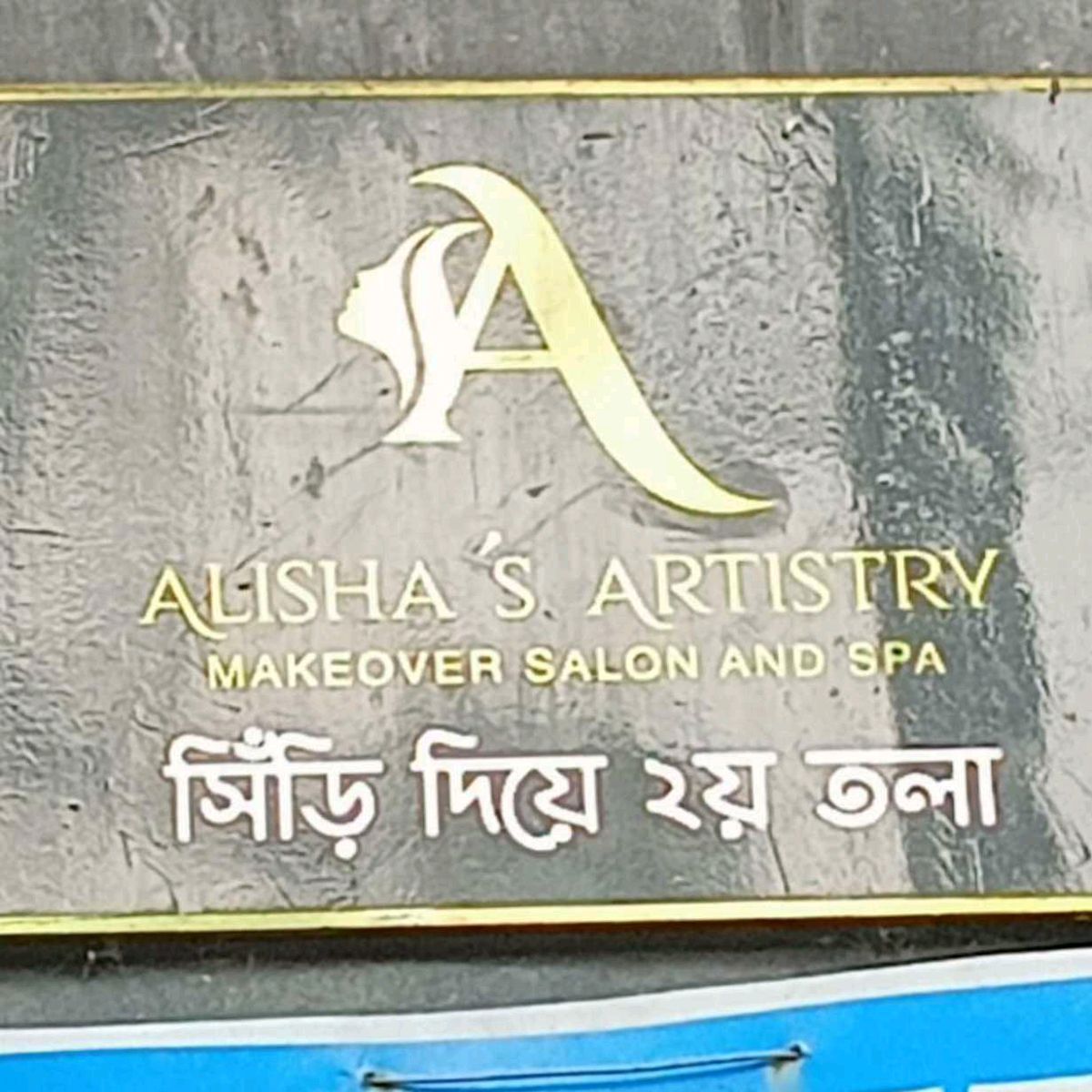 Alisha's Artistry Makeover Salon