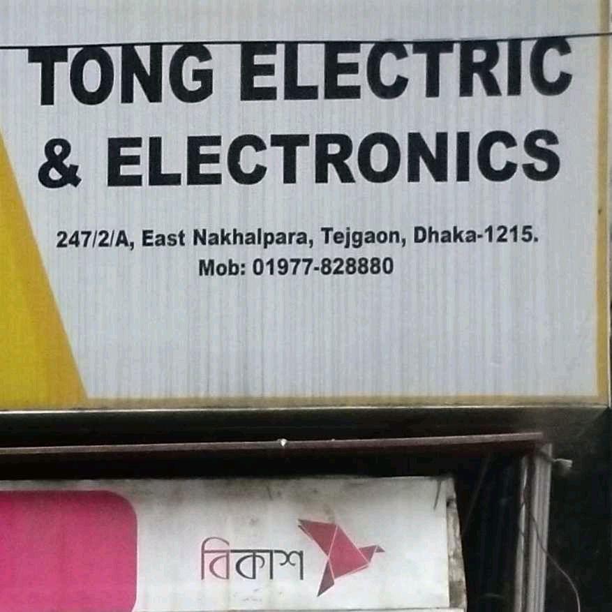 Tong Electric And Electronics