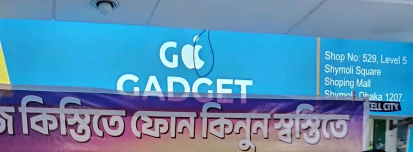 GG Gadget