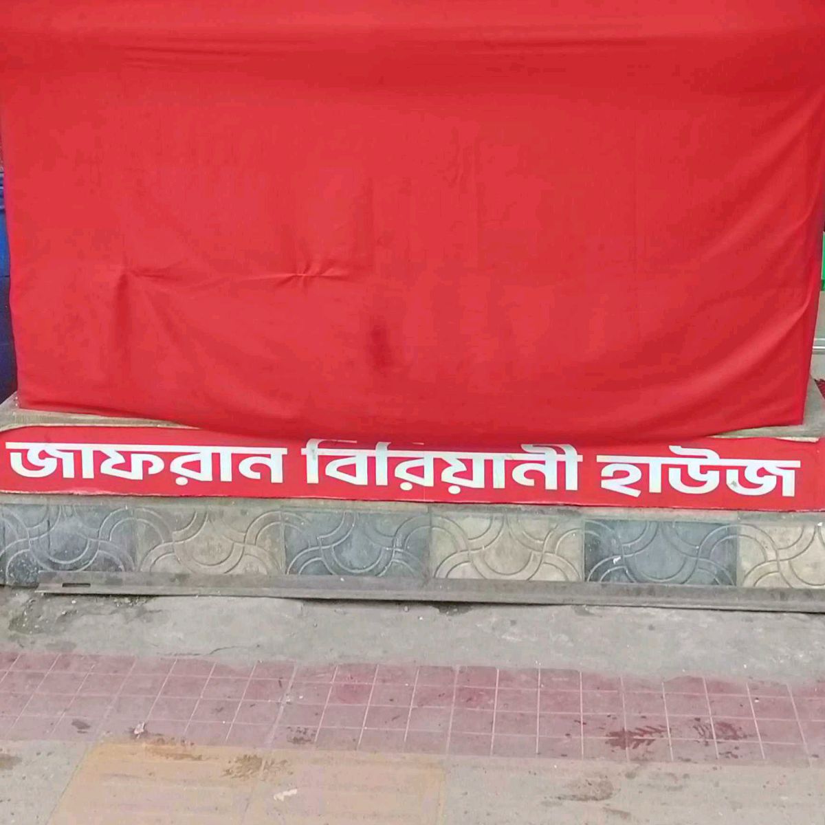 Jafran Biriyani House