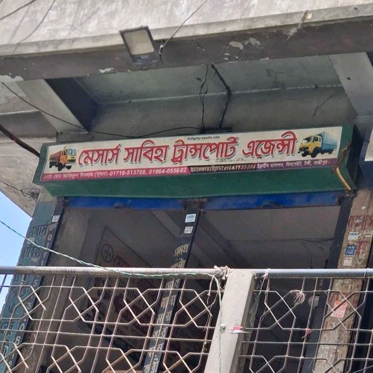 M/s Sabiha Transport Agency