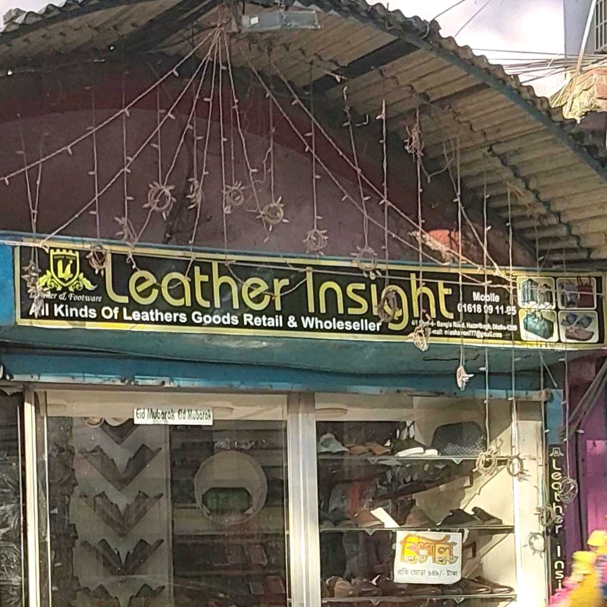 Leather Insight