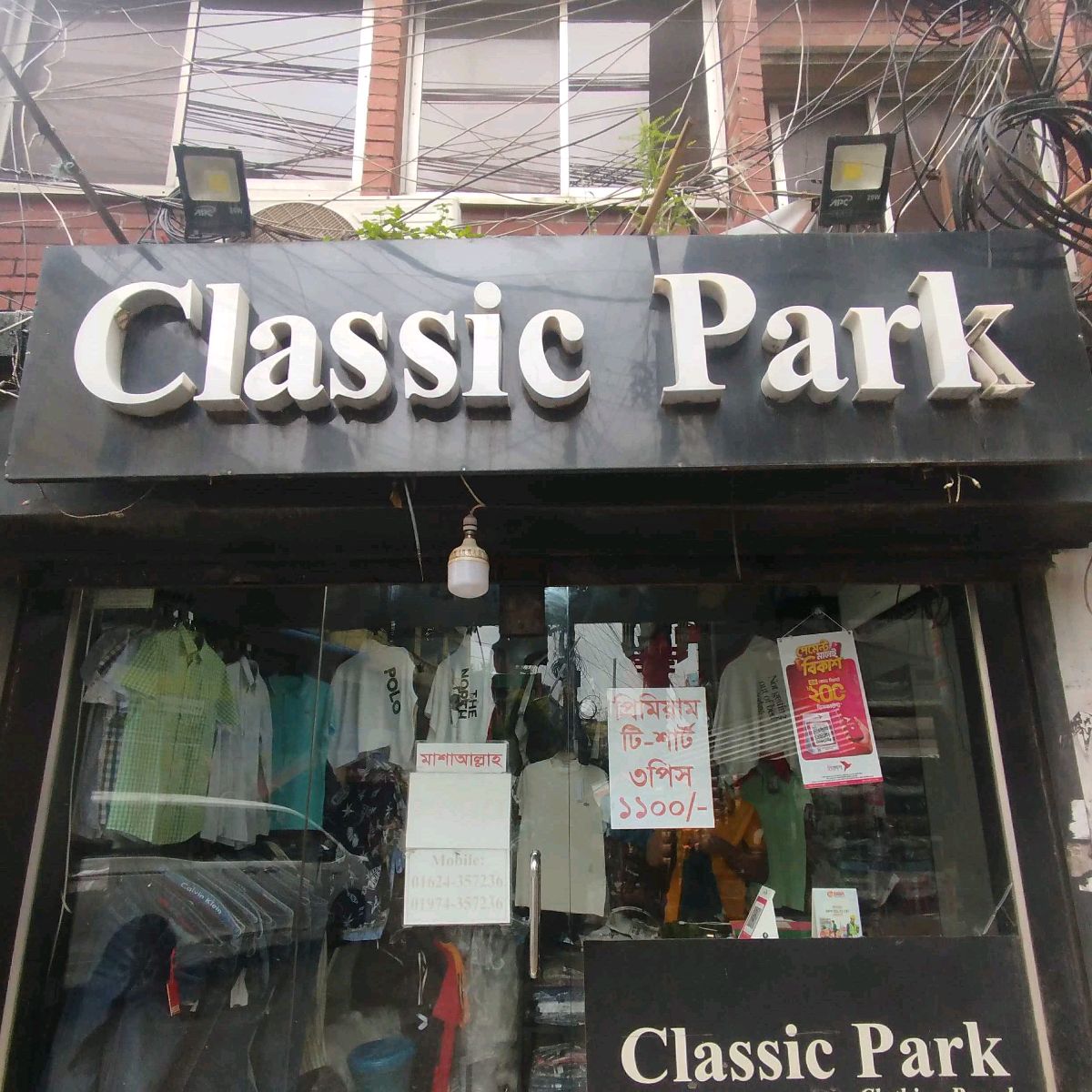 Classic Park