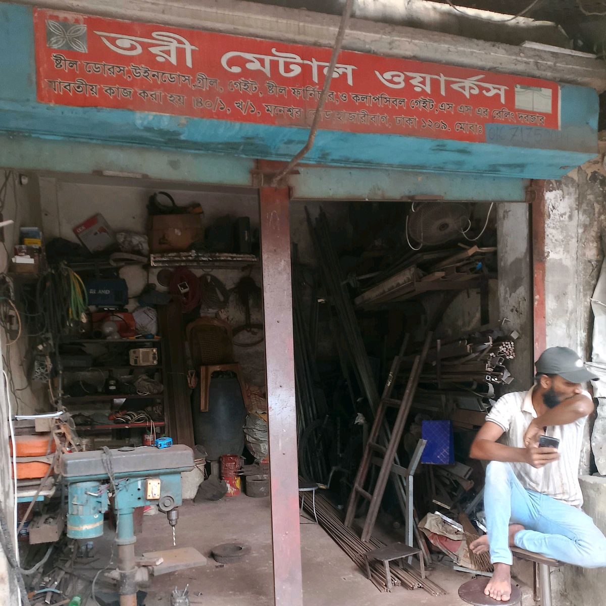 Tori Metal Works