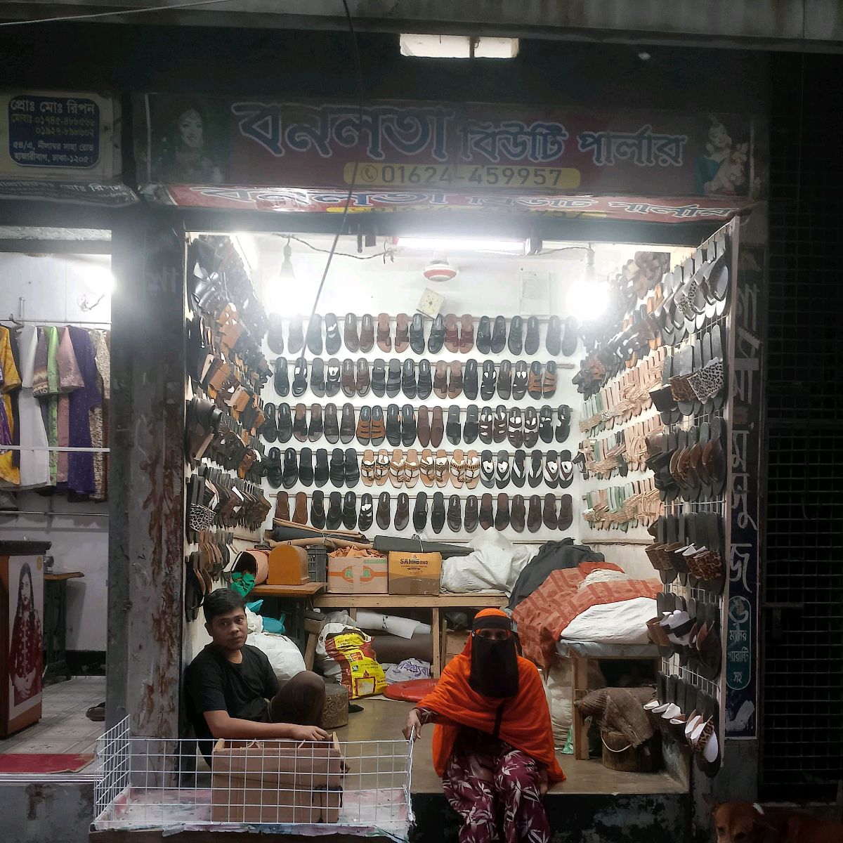 Bonolota Beauty Parlour