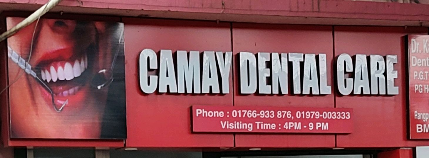 Camay Dental Care