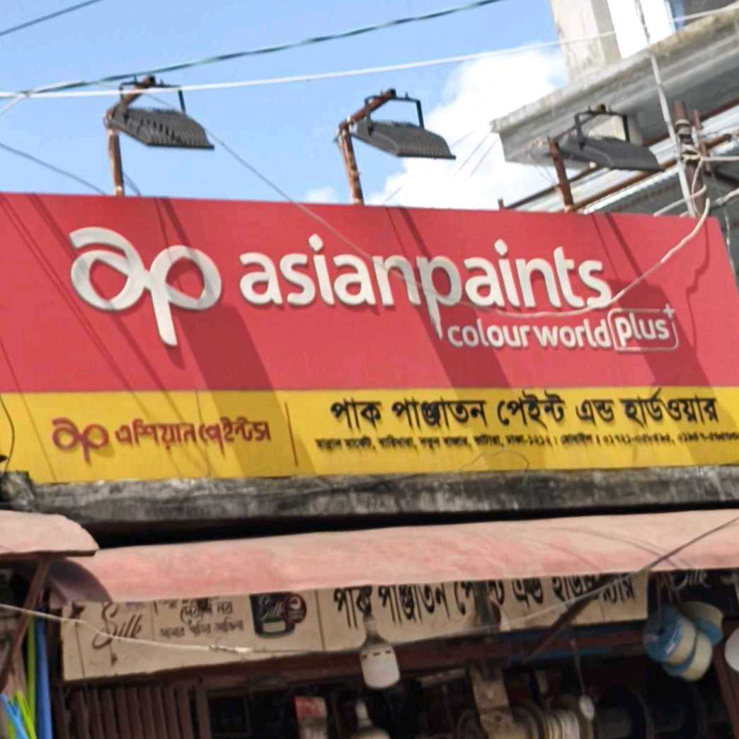 Pak Panjaton Paint And Hardware