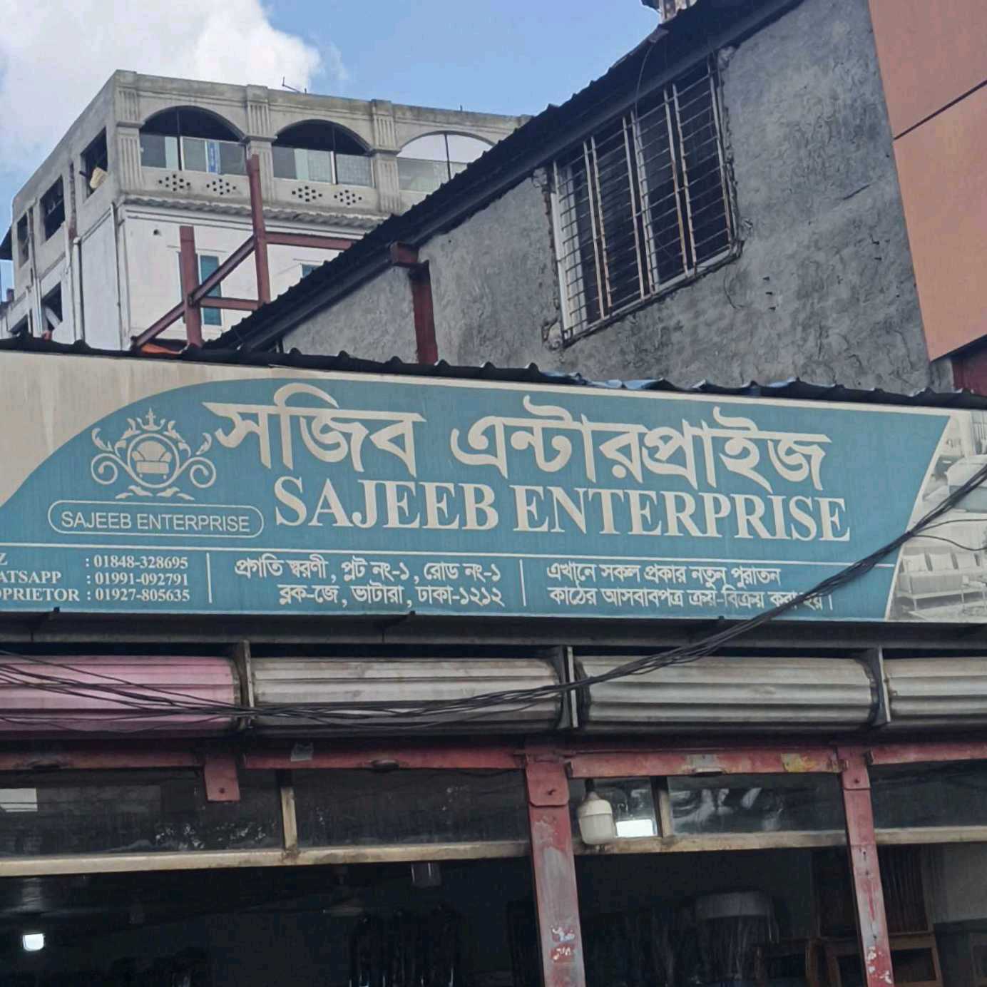 Shajeeb Enterprise