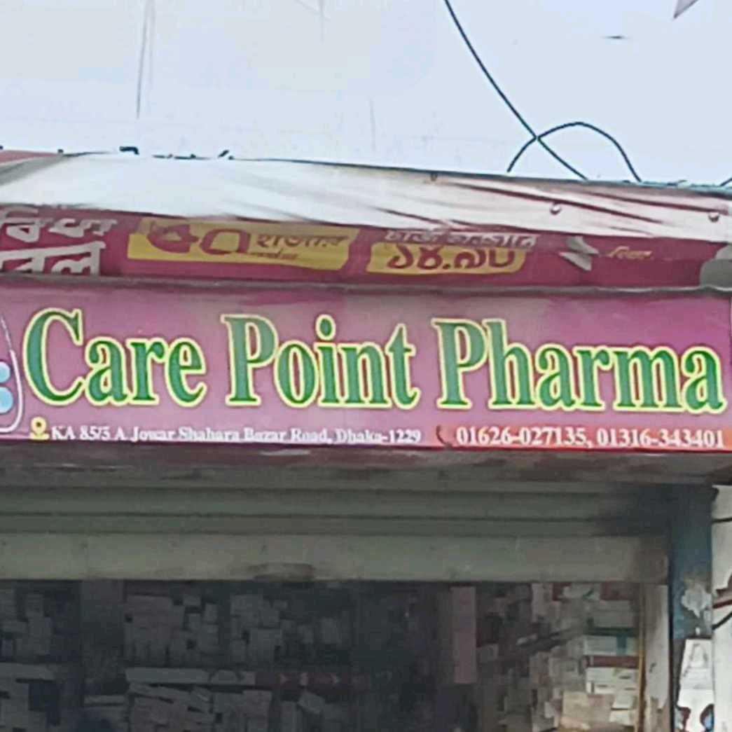 Care Point Pharma