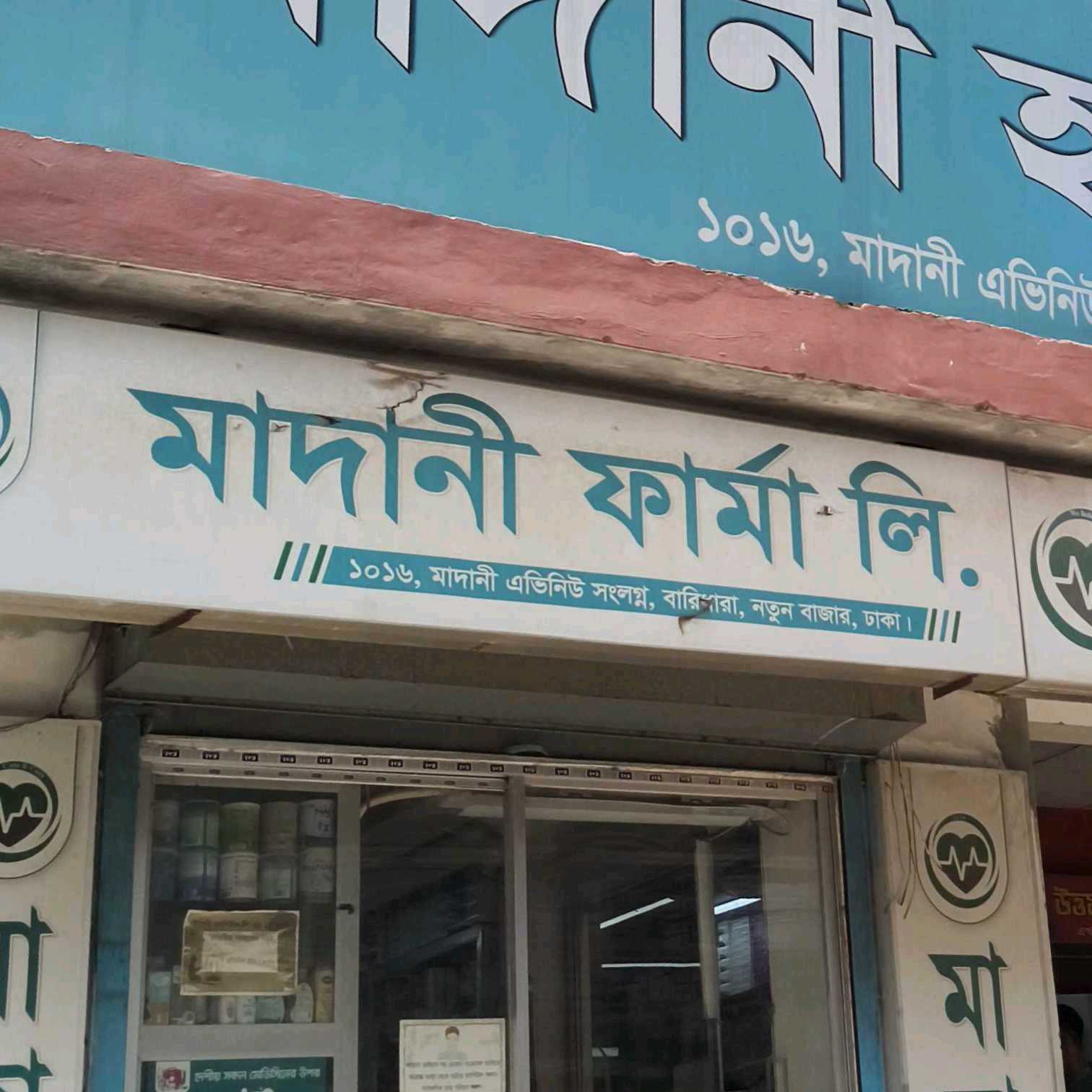 Madani Pharma Ltd