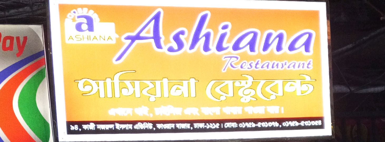 Ashiana Restaurant