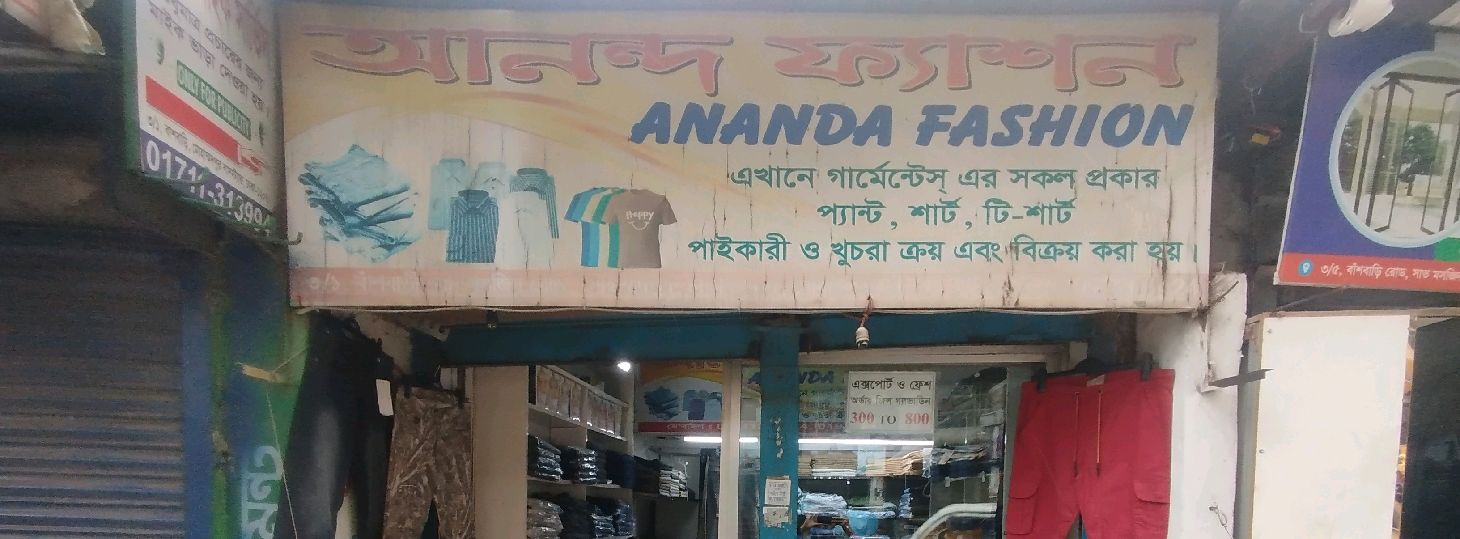 Anondo Fashion