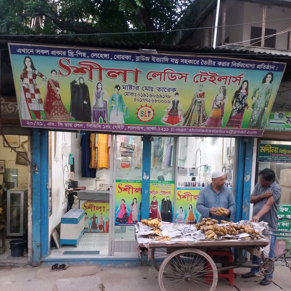 Shila Ladies Tailor’s