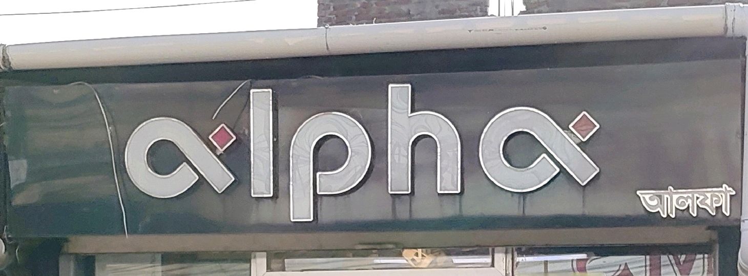 Alpha