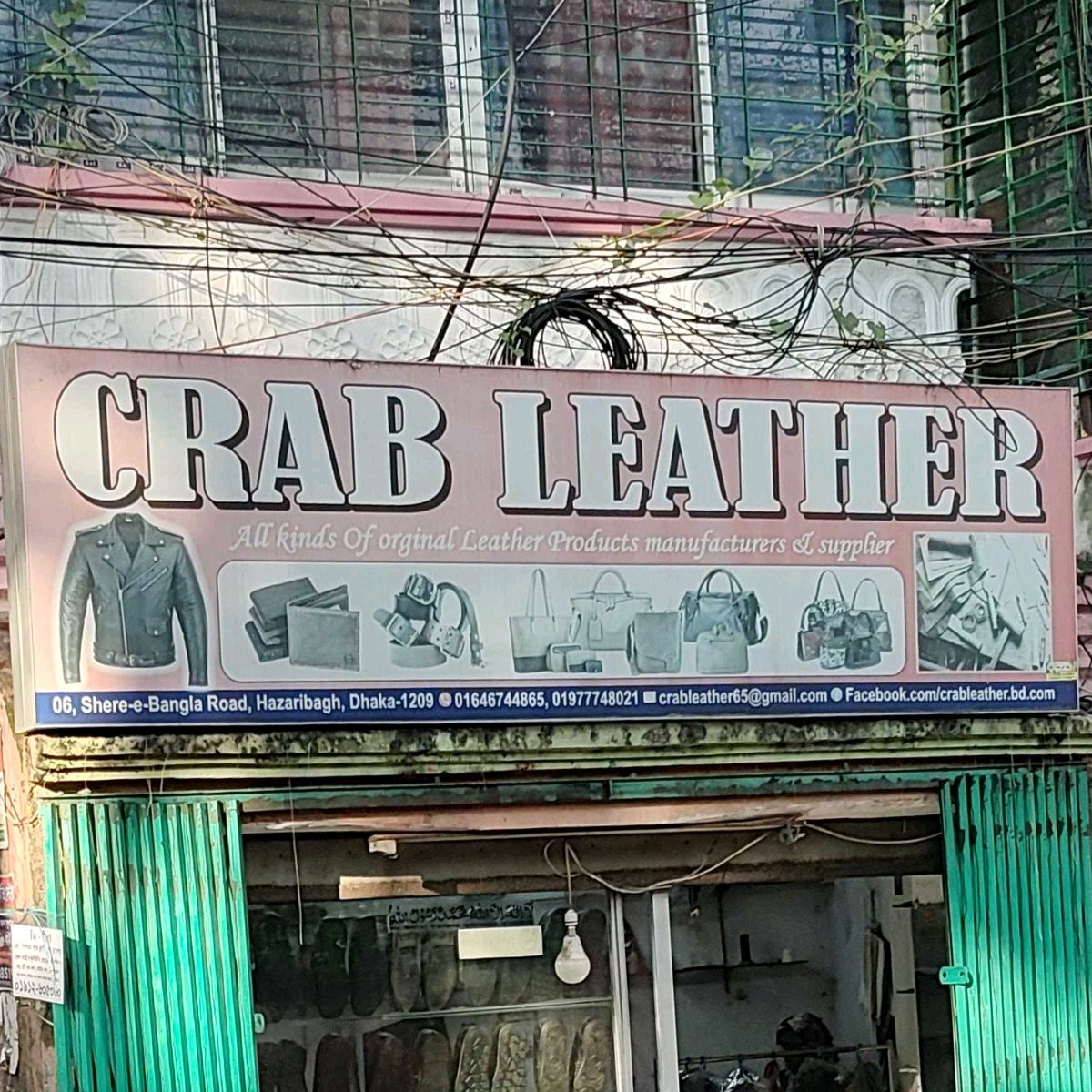 Crab Leather