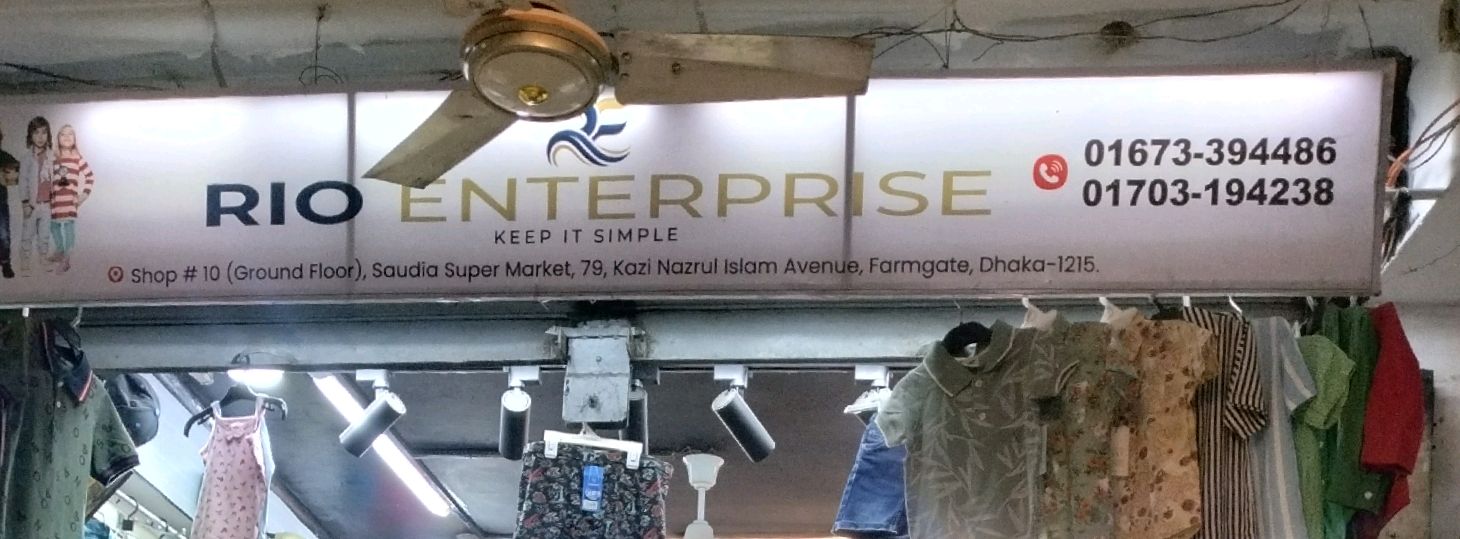 Rio Enterprise