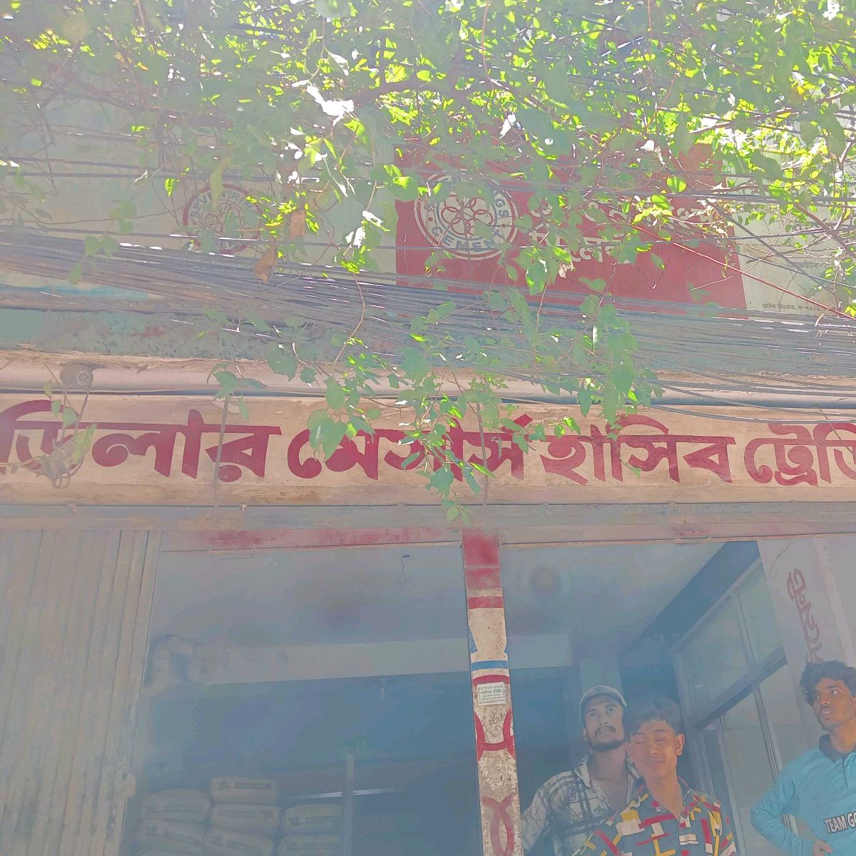Delar M/S Habib Trading Corporation