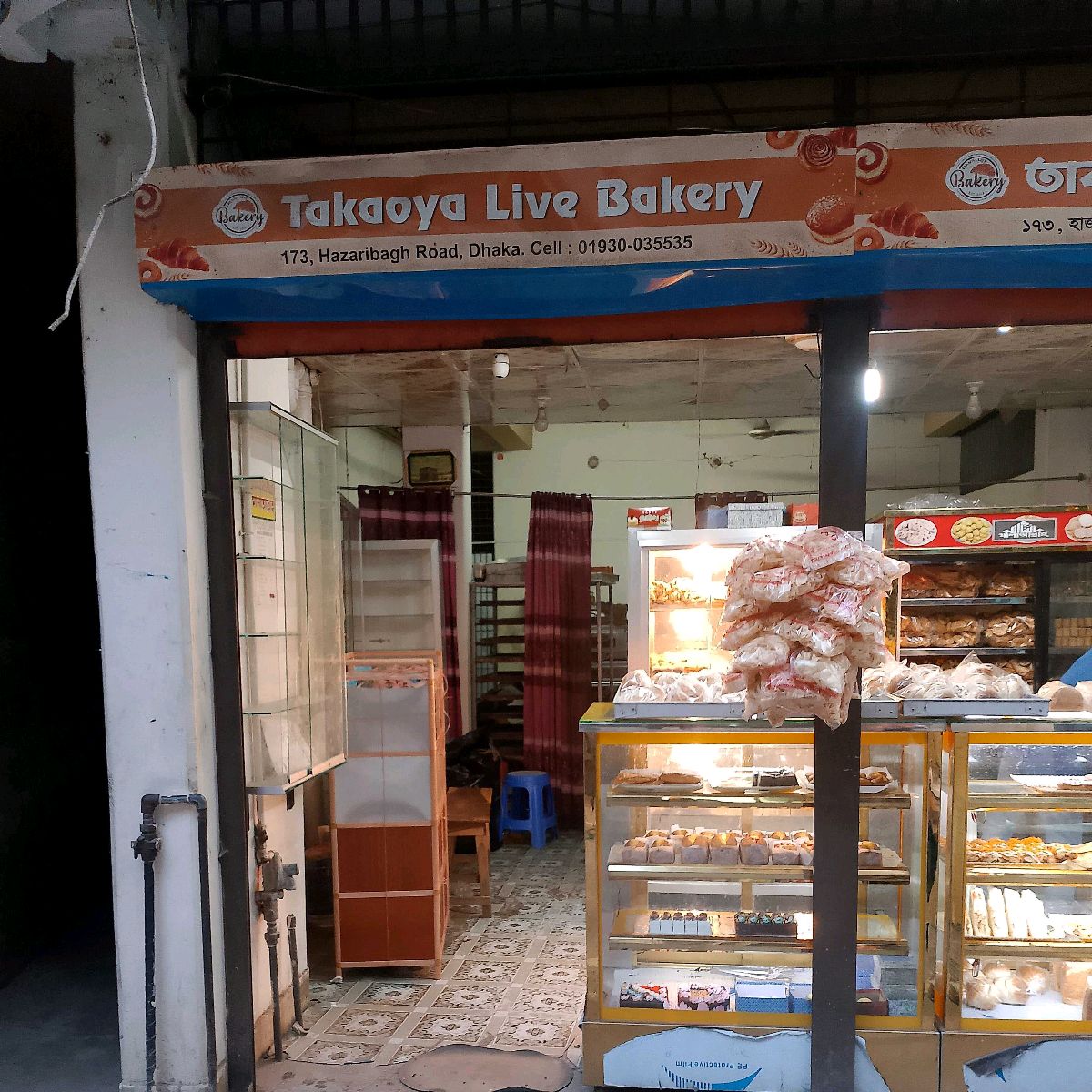 Takaoya Live Bakery